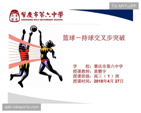 持球突破具体规则解析：带你搞懂合法突破动作与技巧