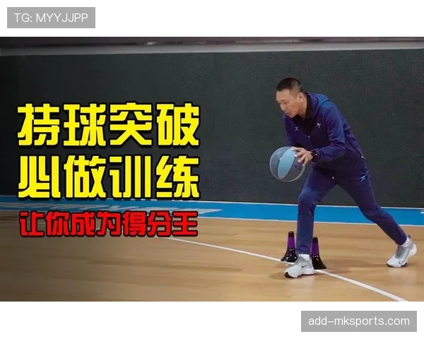 篮球持球突破有哪些重要规则需要初学者掌握？