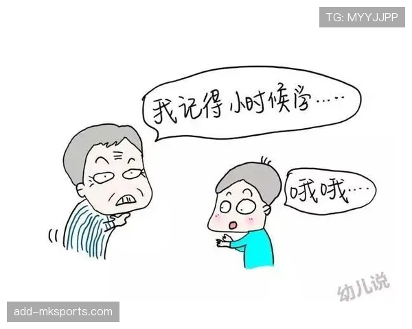 非法身体接触判定：是违例还是犯规？记住这几种关键情形