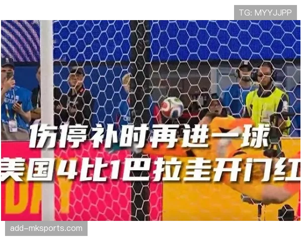 巴拉圭1-4美国回顾:首轮大败后完成反弹 巴拉圭1-4美国回顾:首轮大败后完成反弹